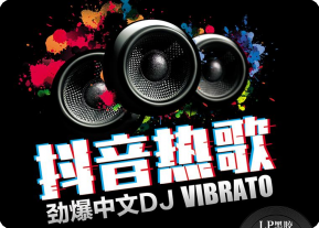 伤感歌曲